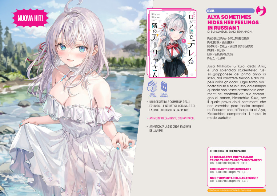 J-POP Manga: le novità dal Direct 125 J-POP Manga: le novità dal Direct 125